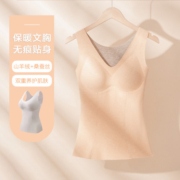 GRACEWELL 婷美 女士打底保暖背心 DM2601F00