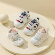 Joyncleon 婧麒 童鞋男女宝宝学步鞋春秋新款婴儿防滑软底鞋子宝宝机能透气鞋