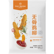 1号会员店无骨鸡柳 空气炸锅油炸香酥鸡柳炸鸡裹粉炸鸡 1kg