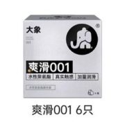 大象 爽滑001 聚氨酯安全套 6只
