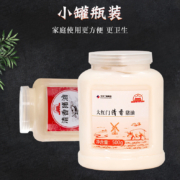 北京老字号，大红门 食用猪油 500g*2罐