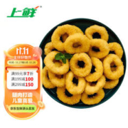 15分钟轻松搞定追剧小食，随心做随心吃，今天该翻谁的牌子。