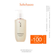Sulwhasoo 雪花秀 顺行柔和洁颜油卸妆油温和卸妆清洁-JM