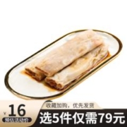 陶陶居 速冻生鲜包子食品方便早餐包点广式广府早茶粤式点心 叉烧肠粉*1袋