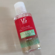 概率券：VS 沙宣 试用送强韧挺立旅行装洗发水50ml