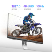 23日20点：SKYWORTH 创维 F27G10U 27英寸IPS 显示器（3840*2160、160Hz、99%sRGB）