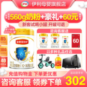 金领冠 珍护系列 幼儿奶粉 国产版 3段 900g
