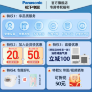 松下（Panasonic）智能马桶感应冲水全自动除臭一体机加热坐便器感应冲水无坑距限制 【力荐】脚感离座双冲水2N617