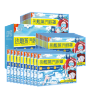云南白药泰邦 蒸汽眼罩 自发热敷遮光睡眠眼罩护眼 缓解眼干眼涩 30片量贩装 男女通用无香型