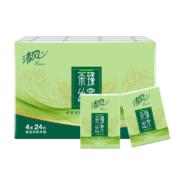 清风 手帕纸 原木纯品 便携式 面巾纸 2条 共48包 无香