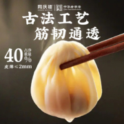 同庆楼虾仁小笼包225g包子早餐半成品特色早餐食品速冻灌汤包早点