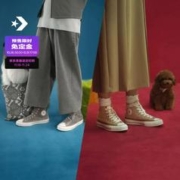 CONVERSE 匡威 1970S 男女趣味泰迪高帮休闲鞋 A08163C