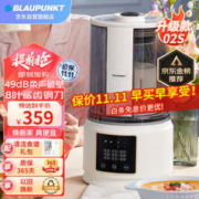 BLAUPUNKT 蓝宝 BP-PB02/07S 破壁机 白色 英伦格调白