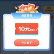 建行发薪日 设置发薪日抽好礼