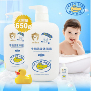【鳄鱼宝宝】婴儿童沐浴露洗发二合一650ml