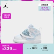 NIKE 耐克 Jordan官方耐克乔丹男童JORDAN 1婴童运动童鞋冬季宝宝缓震BQ7196