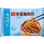 Plus会员:广州酒家 利口福 紫金酱凤爪 250g*5件