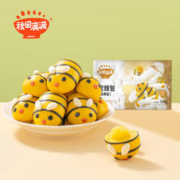秋田满满 蜜蜂包卡通牛奶小馒头奶黄馅儿童早餐速食包子早茶点心面点330g