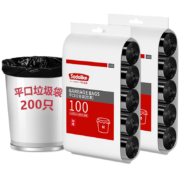 SODOLIKE 尚岛宜家 点断式垃圾袋 中号加厚 45*50cm*5卷 200只
