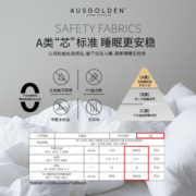 AUSGOLDENMIX澳洲进口羊毛被加厚冬被A类抗菌防螨宿舍单双人春秋被被芯1.5米床 150*210cm-冬被【抗菌面料】