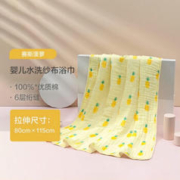 全棉时代 婴儿纯棉纱布浴巾 80*115cm
