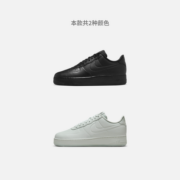 Nike耐克官方AIR FORCE1男空军一号运动鞋冬季新款胶底黑色FB8875