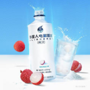 ALIENWARE 外星人 电解质水饮料12瓶 500mL 含维生素饮料 荔枝海盐*4+青柠*4+白葡萄*4 整箱装