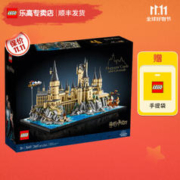 LEGO 乐高 Harry Potter哈利·波特系列 76419 霍格沃茨城堡和庭院
