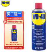 WD-40 除锈剂 400ml 1瓶
