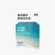京喜APP: 惠寻 京东自有品牌 海洋精华香氛洗衣液 450g*1袋