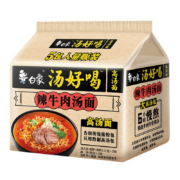 需抢券：BAIXIANG 白象 汤好喝方便面辣牛肉汤面103.5g*5袋