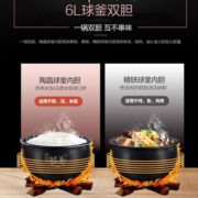 苏泊尔（SUPOR）电压力锅 6L家用大容量电高压锅 球釜双胆多功能压力锅 智能预约煮粥煲汤电饭煲 SY-60YC8010EQ