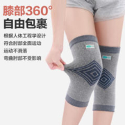 可孚 医用级加绒加厚保暖护膝