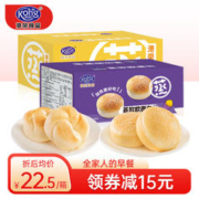 Kong WENG 港荣 蒸蛋糕休闲食品早餐饼干蛋糕点面包整箱办公室零食小吃 紫薯460g+奶黄味460g共920g