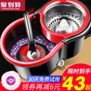 百家好世拖把家用一拖净旋转式免手洗墩布甩水拖桶带桶拖布好神拖