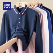 2023秋季新款，Romon 罗蒙 男士长袖休闲Polo衫*2件 5色