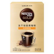 雀巢（Nestle）金牌 法国进口冻干咖啡 黑咖啡速溶 微研磨 原味 盒装2gx30条