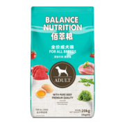 麦富迪（Myfoodie）佰萃狗粮40斤 成犬粮20kg金毛马犬哈士奇泰迪小中大型犬
