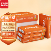 天章(TANGO)新橙天章A4打印纸 70g 500张*4包 双面打印复印纸 顺滑不卡纸高性价比 整箱2000张【明星品质款】