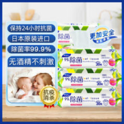 日风 除菌湿巾便携杀菌消毒手口婴儿无酒精防疫30片×6包