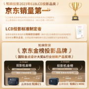 知麻M1 高清家用投影仪 智能家庭影院 卧室智能便携式投影机（金耳朵Hi-Fi音质 四角梯形校正 梵高联名 ）
