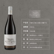 菲特瓦 法国红酒约瑟庄园老藤干红葡萄酒进口单支