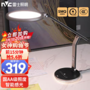 雷士照明 NVC）AAA级学习护眼台灯LED大学生宿舍儿童卧室阅读床头灯全光谱 国AA级-24瓦-AI智能感光