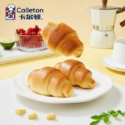 Calleton 卡尔顿 爆浆芝士味牛角包 400g