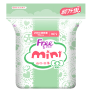 PLUS会员：Free 飞 亲肤丝薄棉柔 日用便携迷你巾190mm*10片