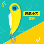 利瓷 鹦鹉小刀陶瓷水果刀