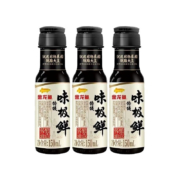 金龙鱼  特级味极鲜酱油 150ml*3瓶