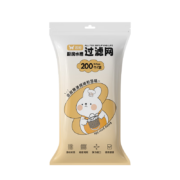 PLUS会员：双枪厨房水槽过滤网 200只装