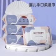 天降到手1元 宝宝婴儿湿巾1包装