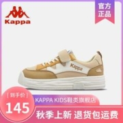 Kappa 卡帕 童鞋个性百搭春秋专柜新品休闲鞋儿童鞋子舒适轻便男童女童